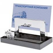 622250. Подставка для визиток "Паровоз" 622250. Подставка для визиток "Паровоз". Оригинальная подставка для визиток с фигуркой паровоза, материал - металл, цвет - серебро, чёрный. Размер подставки - 9 х 4,5 х 4,5 см. Нанесение логотипа на подставку для визиток "Паровоз" - лазерная гравировка.